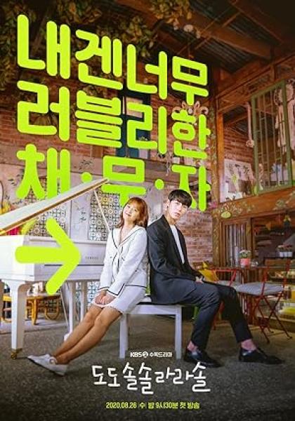 مسلسل السلم الموسيقي Do Do Sol Sol La La Sol الحلقة 11 مترجمة