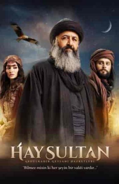 مسلسل الجيلاني الموسم الاول الحلقة 1 الاولي مترجمة