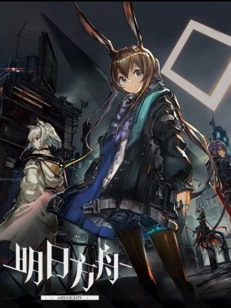 انمي Arknights الموسم الاول الحلقة 6