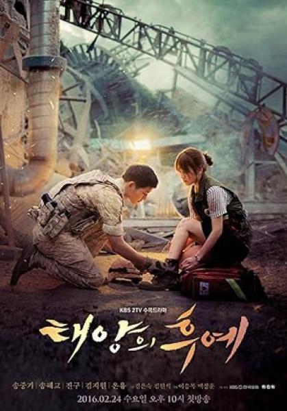 مسلسل للقدر قول اخر Descendants of the Sun الحلقة 9 مترجمة