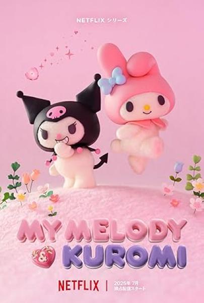انمي My Melody and Kuromi الموسم الاول الحلقة 2 مترجمة