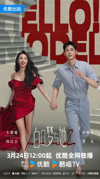 مسلسل اريد ان اكون Wanna Be الحلقة 18 مترجمة