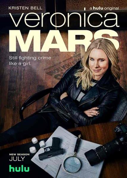مسلسل Veronica Mars مترجم