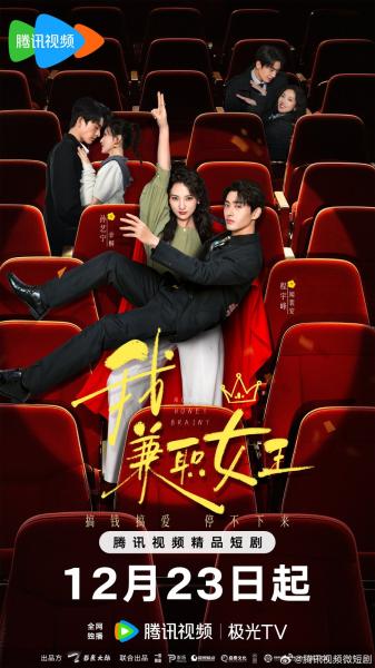 مسلسل المال العسل الموهوب Money Honey Brainy الحلقة 9 مترجمة