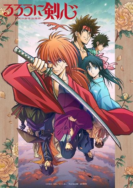 انمي Rurouni Kenshin: Meiji Kenkaku Romantan (2023) الحلقة 10 مترجمة