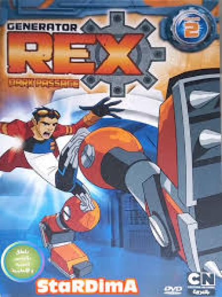 انمي Generator Rex مدبلج