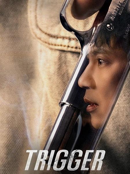 مسلسل الزناد Trigger الموسم الاول الحلقة 8 مترجمة