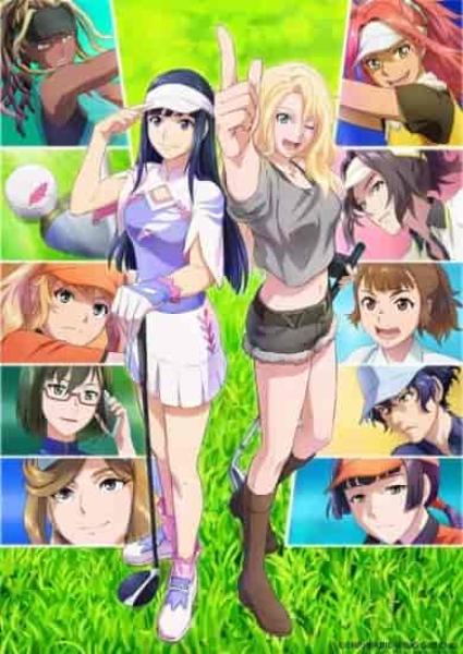 انمي Birdie Wing: Golf Girls' Story مترجم