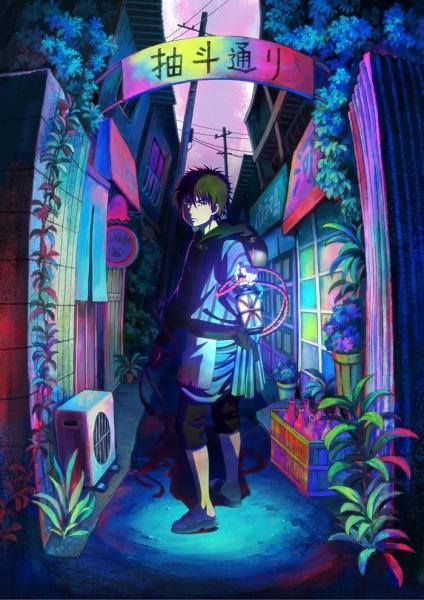 انمي Dekin no Mogura الحلقة 5 مترجمة