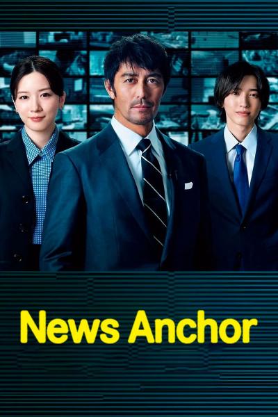 مسلسل مذيع الاخبار Caster الحلقة 9 مترجمة