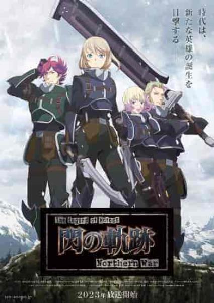 انمي The Legend of Heroes: Sen no Kiseki - Northern War الحلقة 8 مترجمة