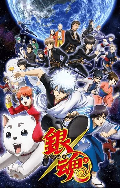 انمي Gintama الموسم الاول الحلقة 171