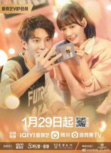 مسلسل الحب المجهول للفتاة العمياء When I See Your Face الحلقة 2 مترجمة