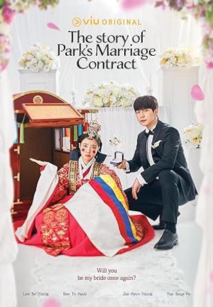 قصة عقد زواج بارك The Story of Park’s Marriage Contract الحلقة 7 مترجمة