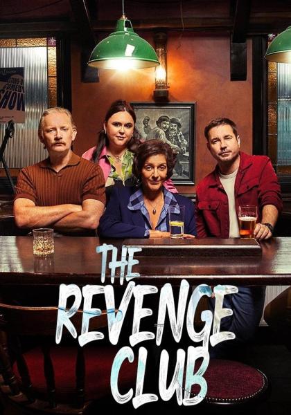 مسلسل The Revenge Club الموسم الاول الحلقة 4 مترجمة