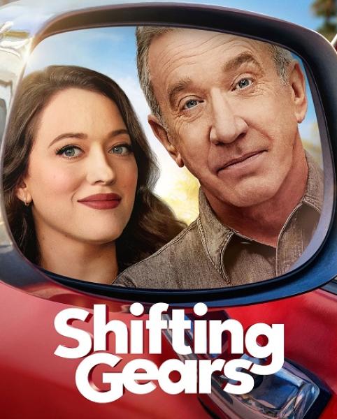 مسلسل Shifting Gears الموسم الثاني الحلقة 13 مترجمة