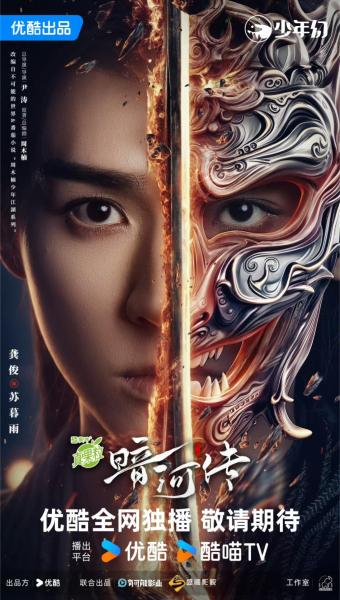 مسلسل نهر الدم Blood River الحلقة 32 مترجمة