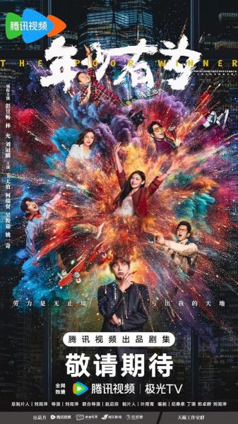 مسلسل لا مكسب بلا تعب No Pain No Gain الحلقة 15 مترجمة