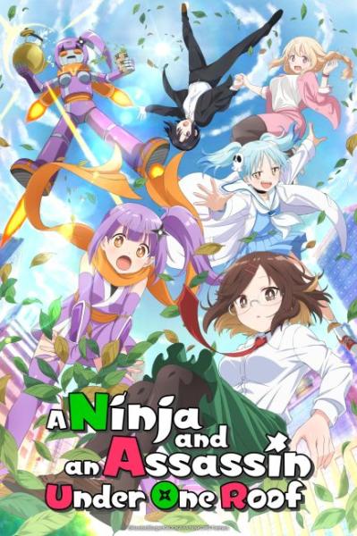 انمي Ninja to Koroshiya no Futarigurashi الحلقة 8 مترجمة