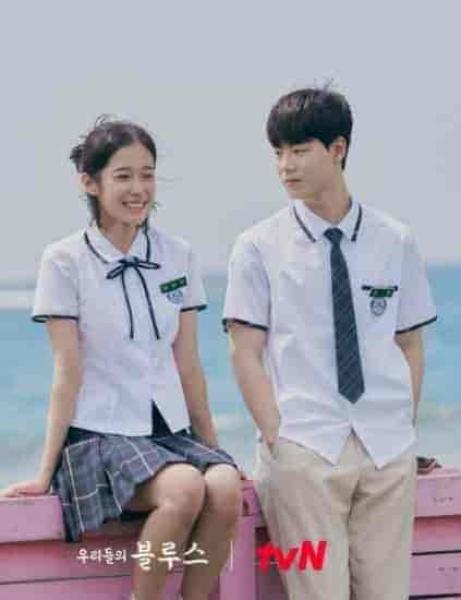 مسلسل Our Blues الحلقة 15 مترجمة