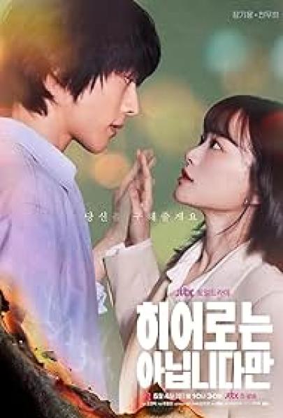 مسلسل عائلة استثنائية The Atypical Family الحلقة 11 مترجمة