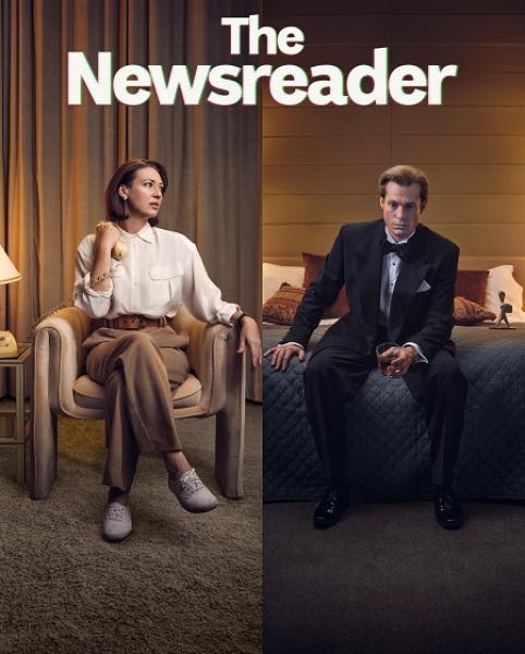 مسلسل The Newsreader الموسم الثالث الحلقة 6 والاخيرة مترجمة