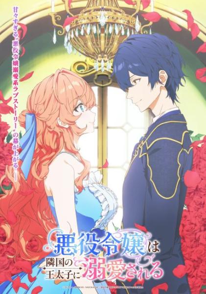 انمي Akuyaku Reijou wa Ringoku no Outaishi ni Dekiai sareru الحلقة 3 مترجمة