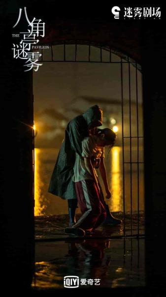 مسلسل الجناح The Pavilion الحلقة 7 مترجمة