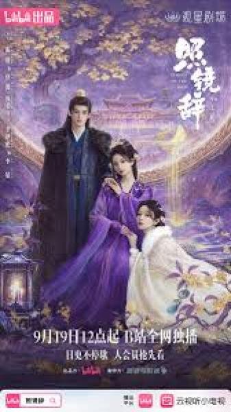 مسلسل مواجهة الذات Echoes of the Self الحلقة 20 مترجمة