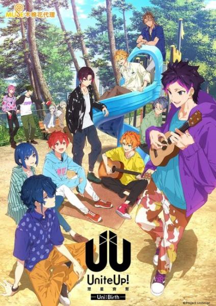انمي !UniteUp مترجم