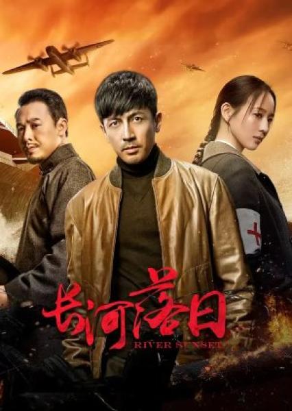 مسلسل غروب الشمس علي النهر River Sunset الحلقة 32 مترجمة