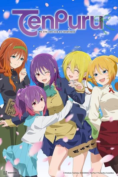 انمي Temple الحلقة 12 الثانية عشر والاخيرة مترجمة