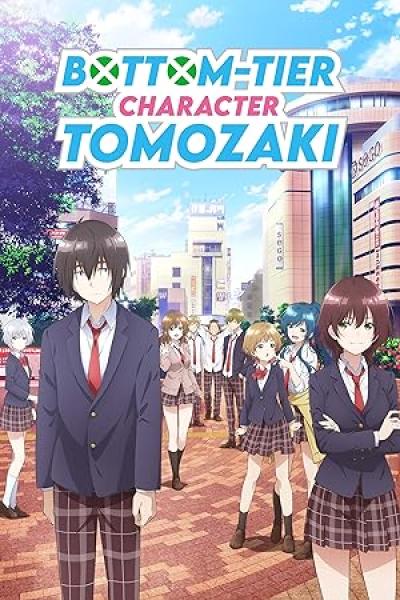 انمي Bottom-Tier Character Tomozaki مترجم
