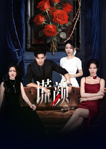 مسلسل تحت السطح Under the Surface الحلقة 1 مترجمة