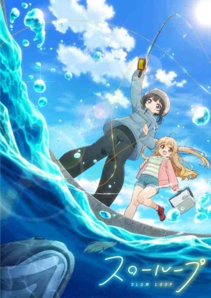 انمي Slow Loop الحلقة 10 العاشرة مترجمة