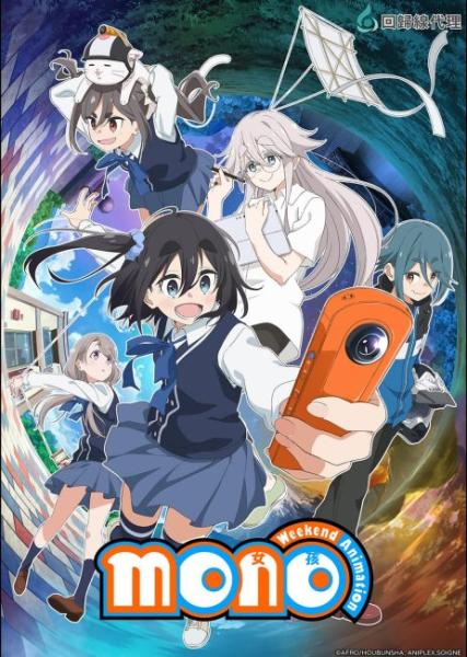 انمي Mono الحلقة 6 مترجمة