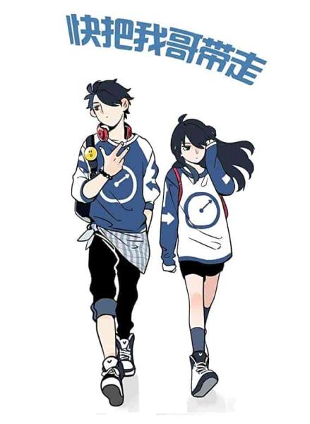 انمي !Ani ni Tsukeru Kusuri wa Nai الموسم الخامس الحلقة 3 مترجمة