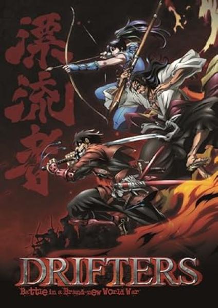 انمي Drifters مترجم