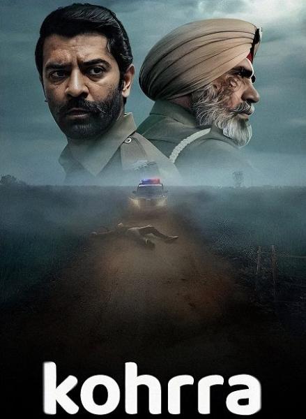 مسلسل Kohrra الموسم الثاني الحلقة 5 مترجمة