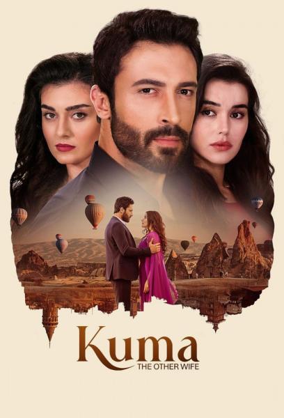 مسلسل الزوجة الاخرى Kuma الموسم الاول الحلقة 26 مترجمة