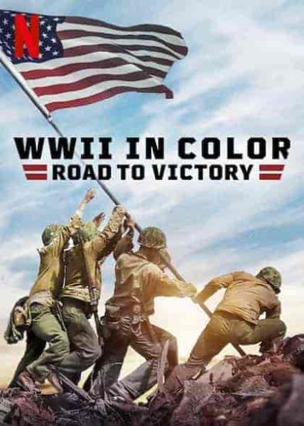 مسلسل WWII in Color: Road to Victory الموسم الاول الحلقة 9 مترجمة
