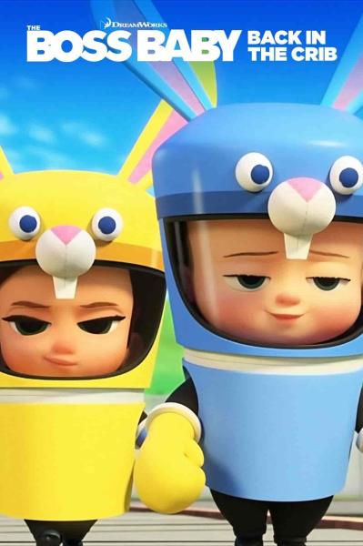انمي The Boss Baby: Back in the Crib الموسم الثاني الحلقة 15