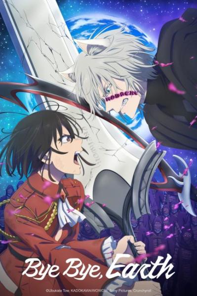 انمي Bye Bye, Earth مترجم