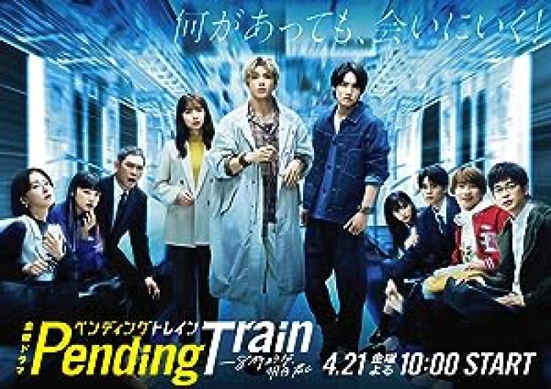 مسلسل Pending Train الحلقة 2 الثانية مترجمة