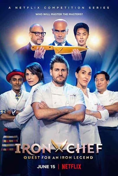 برنامج Iron Chef: Quest for an Iron Legend الموسم الاول الحلقة 8 والاخيرة مترجمة