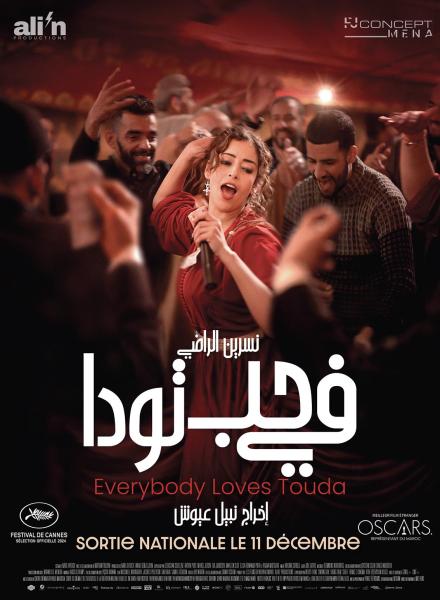 فيلم Everybody Loves Touda 2024 مترجم