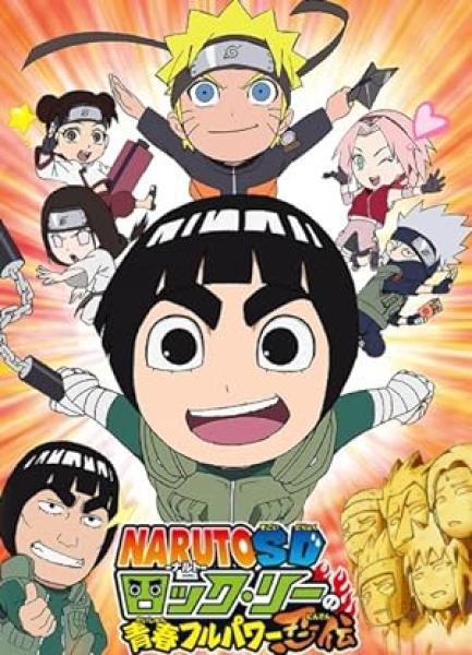 انمي Naruto SD Rock Lee no Seishun Full-Power Ninden الحلقة 42 مترجمة
