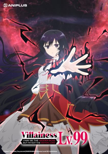 انمي Akuyaku Reijou Level 99 الحلقة 4 مترجمة