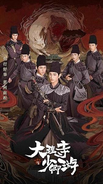 مسلسل اسطورة القطة البيضاء White Cat Legend الحلقة 11 مترجمة