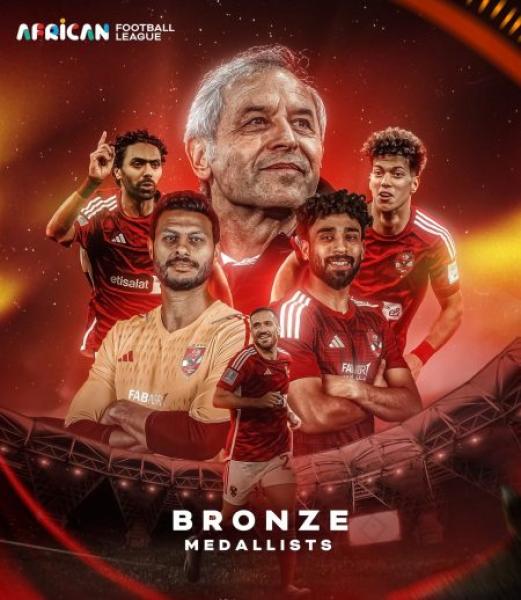 مباراة اوراوا الياباني ضد الاهلي المصري 2023